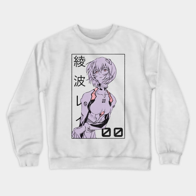 Rei Ayanami Evangelion Manga v2 Crewneck Sweatshirt by MaxGraphic